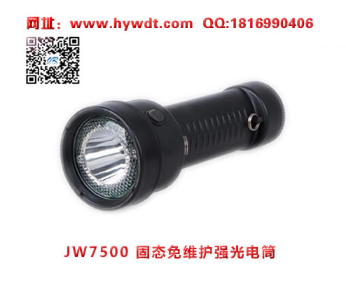 ������JW7500��̬��ά��ǿ���Ͳ-���庣���������ĵ�