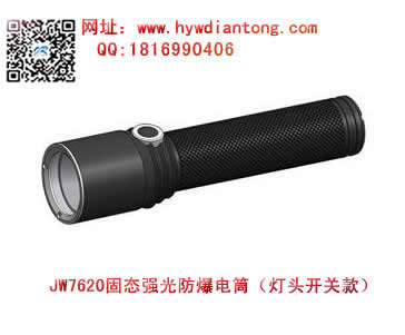 ������JW7621����ǿ���ֵ�Ͳ-���庣�����ĵ�����