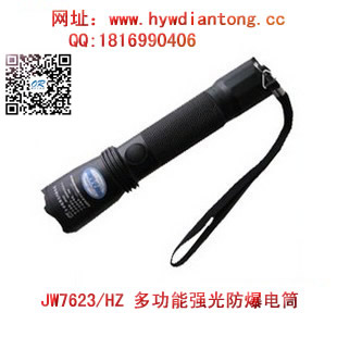 ������JW7623�๦��ǿ�������Ͳ-���庣�����ĵ�����