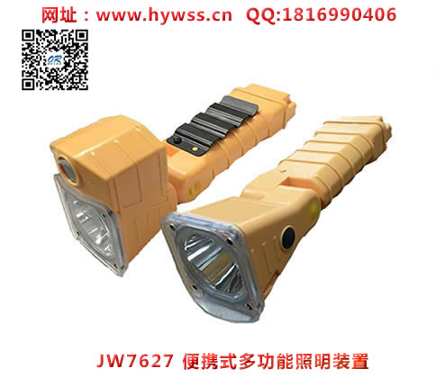 ���庣����JW7627��Яʽ�๦������װ��-���庣�����ĵ�����