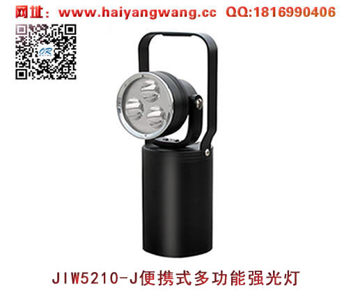 ���庣����JIW5210-J��Яʽ�๦��ǿ���(Բ�ε����-���庣�����ĵ�����