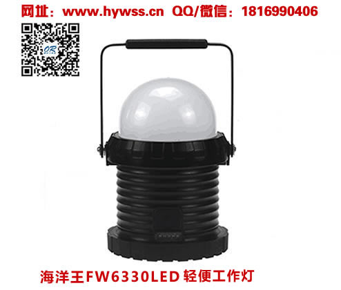 ������FW6330LED��㹤����(��-���庣�����ĵ�����