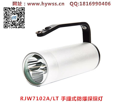 ���庣����RJW7102ALT����ʽ����̽�յ�-���庣�����ĵ�����