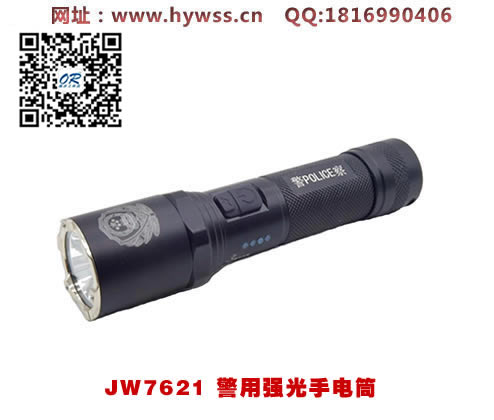 ���庣����JW7621����ǿ���ֵ�Ͳ(�¹���GA883-2018��