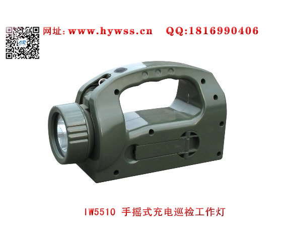 ������IW5510BH��ҡʽ���Ѳ�칤����(���̿-���庣�����ĵ�����